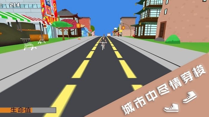 跑酷挑战大赛 v1.0.30