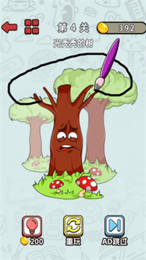 思維畫線解謎 v1.0.0 2