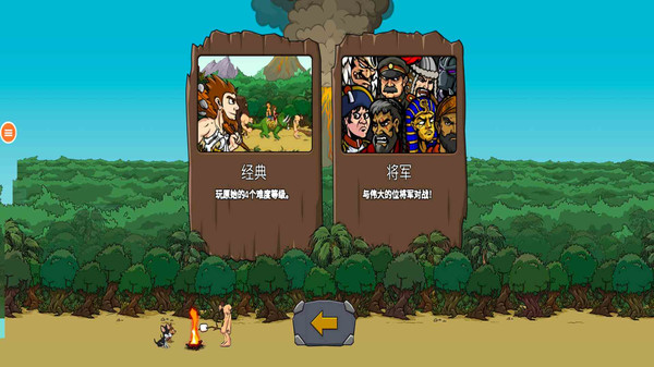 史詩戰爭模擬2 v1.8.5 0