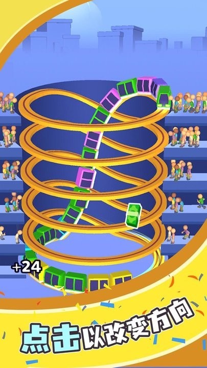 小車(chē)競(jìng)速賽游戲 v1.0.0 2