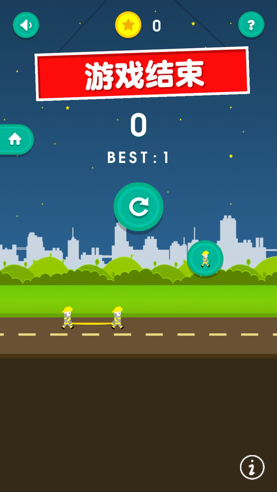 速度王者 v1.0.0.2 1