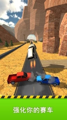 斜坡大沖刺無限金幣版 v2.0.2 0
