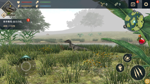 無盡恐龍島 v1.0.0 2