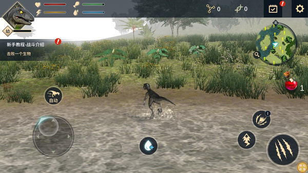 無盡恐龍島 v1.0.0 1