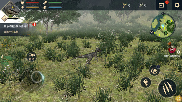 無盡恐龍島 v1.0.0 0