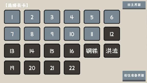 小士兵戰爭免廣告 v1.00.41 0