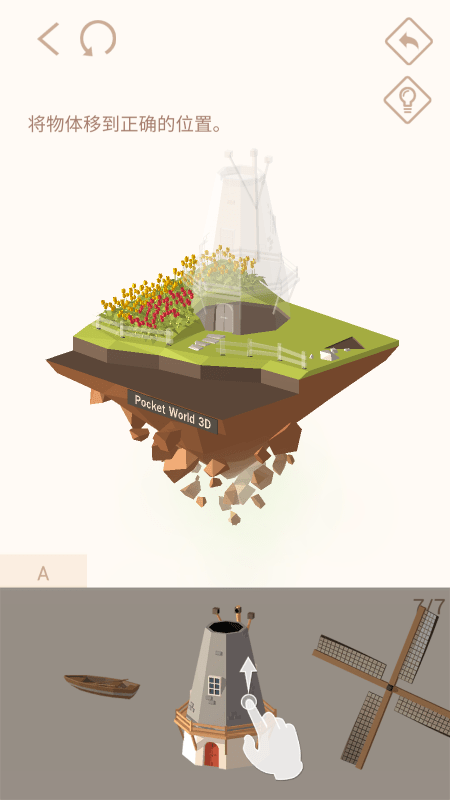 我爱拼模型最新全部解锁版 v3.0.0.01