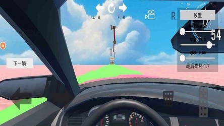 赛车挑战赛 v1.00