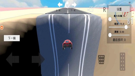 赛车挑战赛 v1.01