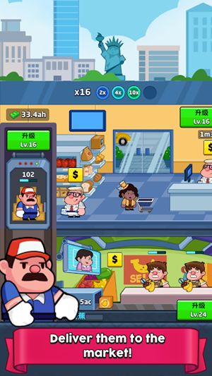 放置市場 v1.0.1 2