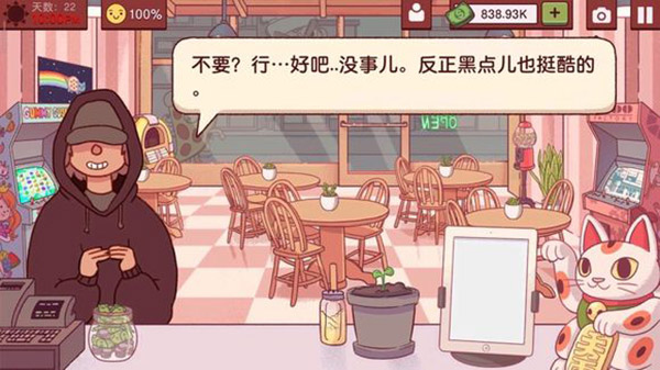 可口的披薩美味的披薩無限金幣 v5.35.1 2