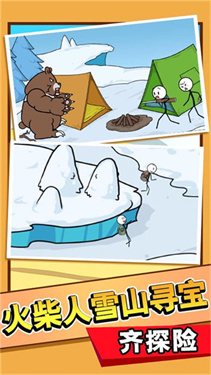 火柴人開腦洞解謎 v3.9.27 0