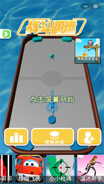 戰斗圓盤羅伯佛 v1.0.4 1