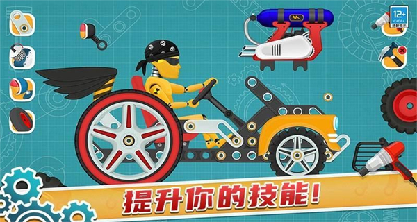 天才赛车手 v1.0.13