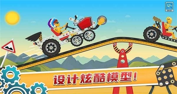 天才赛车手 v1.0.10
