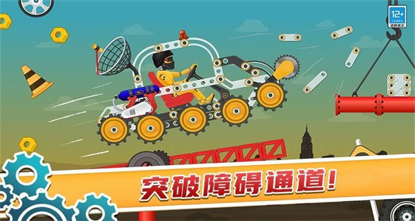 天才赛车手 v1.0.14
