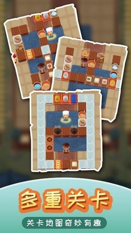 我在御膳房 v1.0.5 0