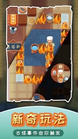 我在御膳房 v1.0.5 1