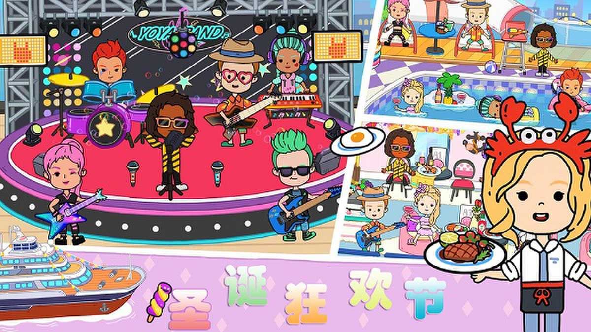 木偶人小鎮 v1.6 0