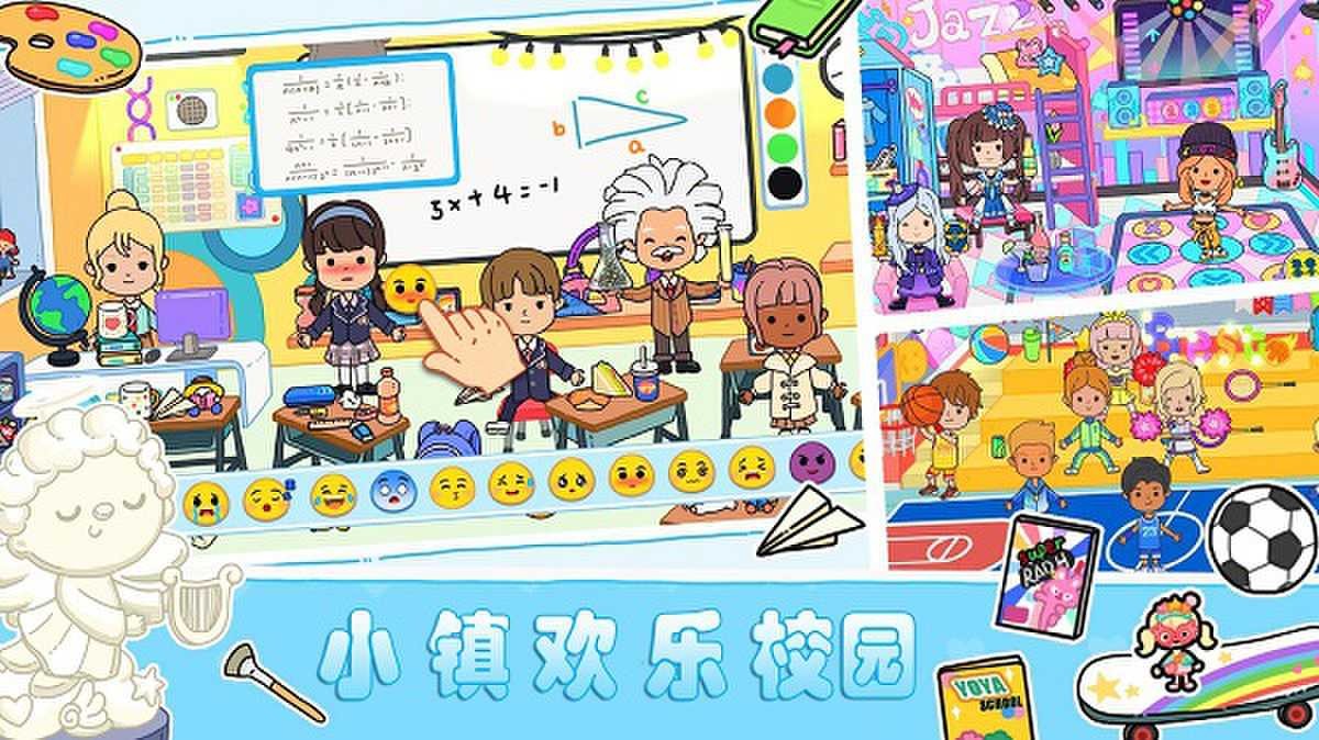 木偶人小鎮 v1.6 2