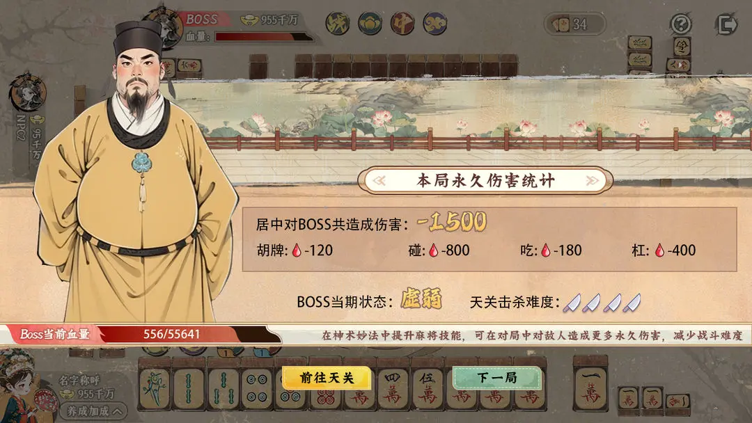 隱藏的人物游戲 v4.0.2 2