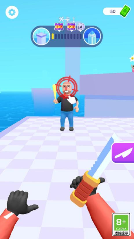 飛刀向前沖 v1.0.1 0