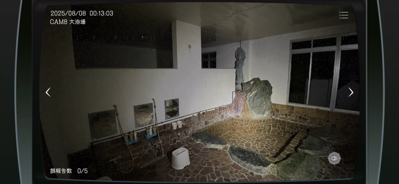 日本事故物件監視協會 v1.0.7 5