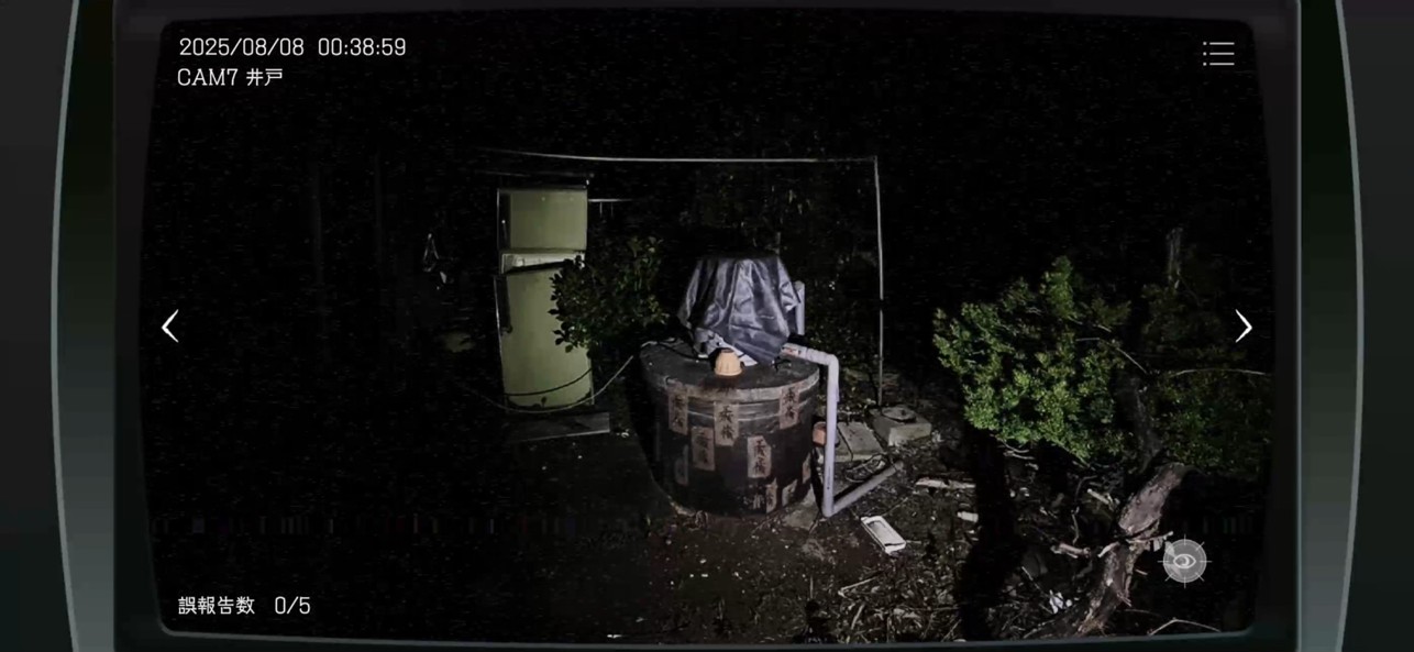 日本事故物件監視協會 v1.0.7 0