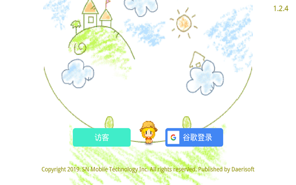 公主的農場故事中文版 v1.2.0 0