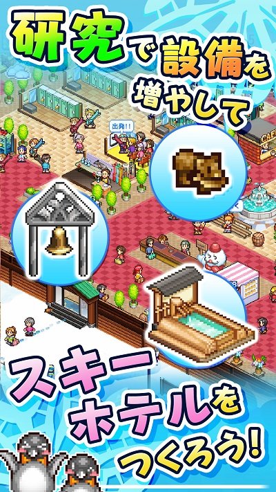 滑雪白皮閃耀 v1.0.2 1