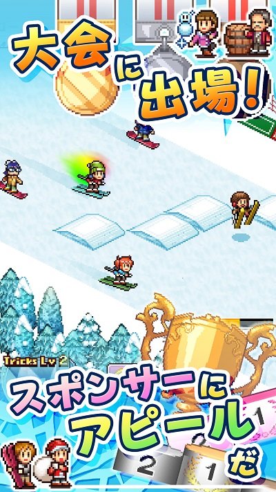 滑雪白皮閃耀 v1.0.2 2