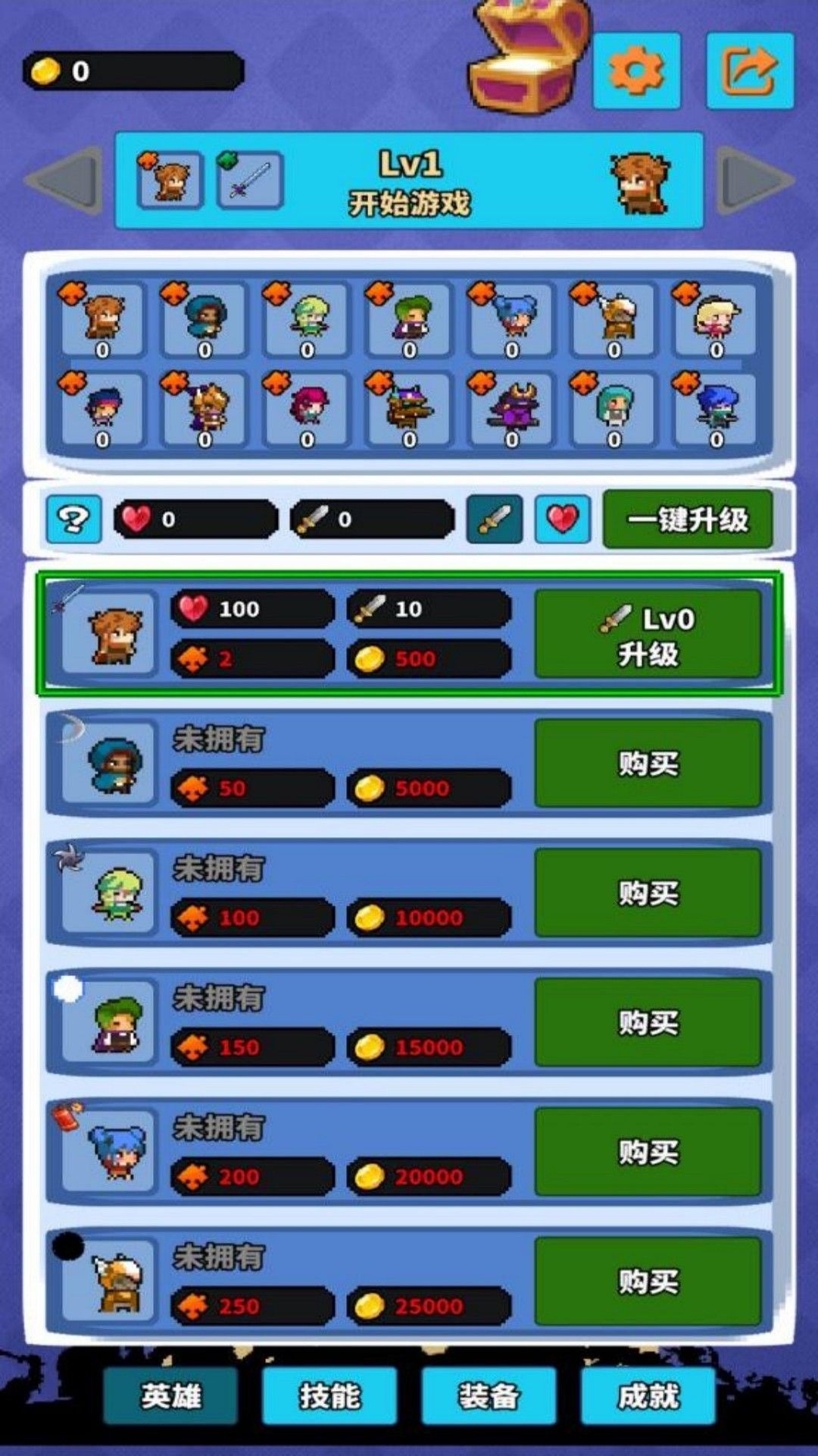 生存創世像素大陸 v4.6.5 0