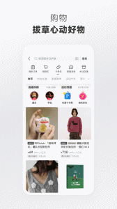 小紅書app v9.3.0 1