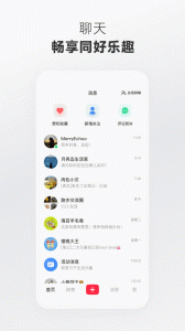 小紅書app v9.3.0 2
