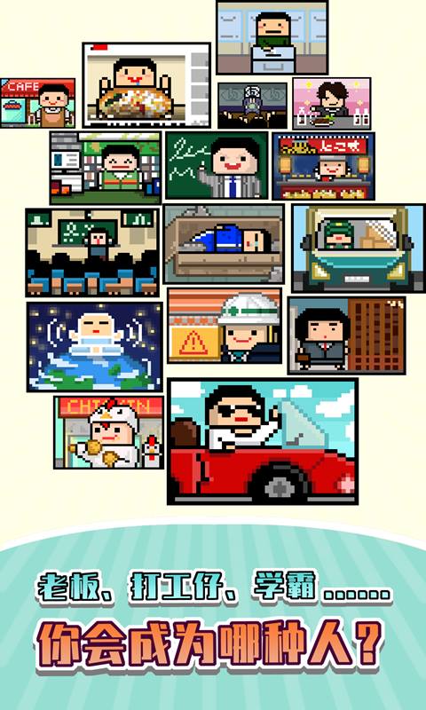 留學生瓜田 v1.2.0 1