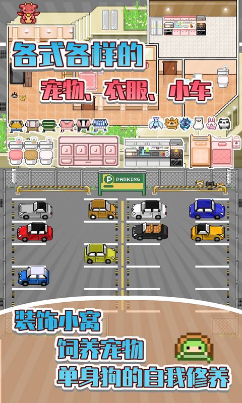 留學生瓜田 v1.2.0 2