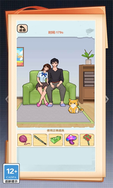 這關(guān)你咋過 v1.0.0 1