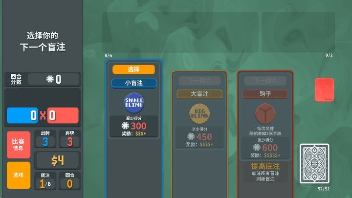 小丑牌寶可夢(mèng) v1.0.1o 0