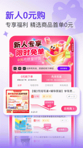 悅拜手機軟件 v4.7.3 安卓版 2