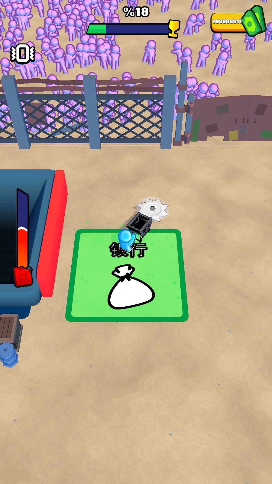 僵尸收割机无限金币版 v3.30