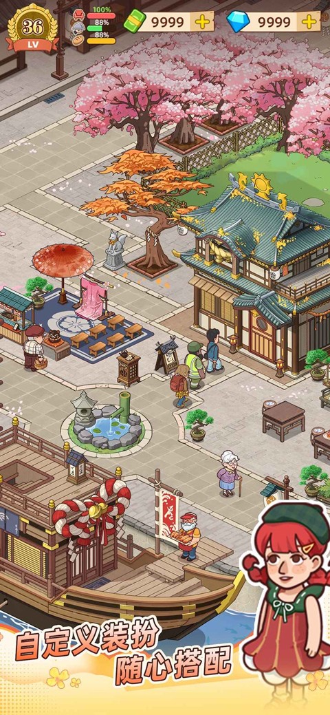 爺爺?shù)脑绮偷隉o限金幣鉆石 v1.3.0 2