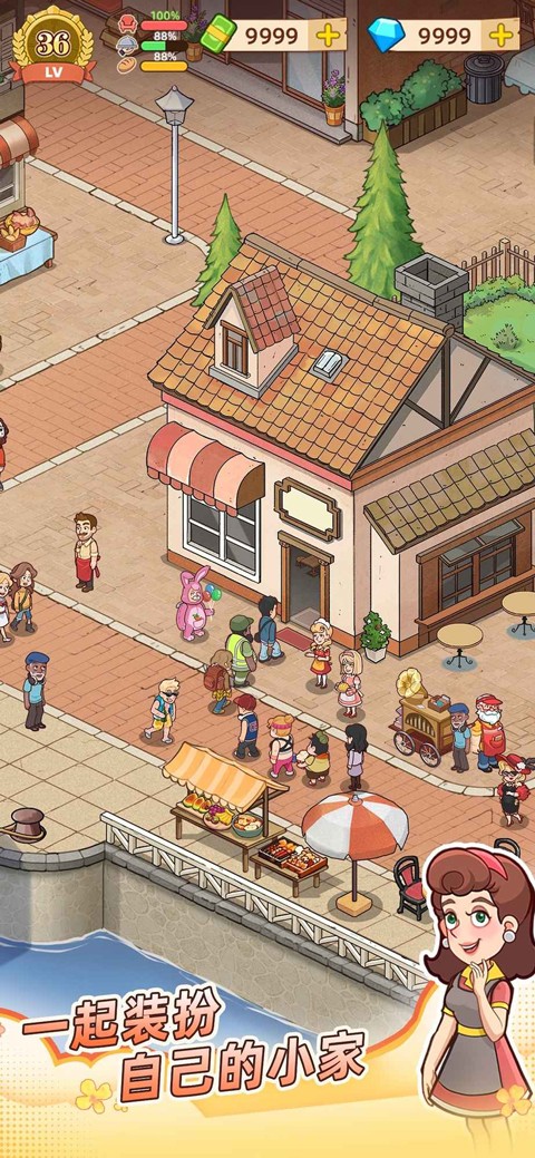 爺爺?shù)脑绮偷隉o限金幣鉆石 v1.3.0 3