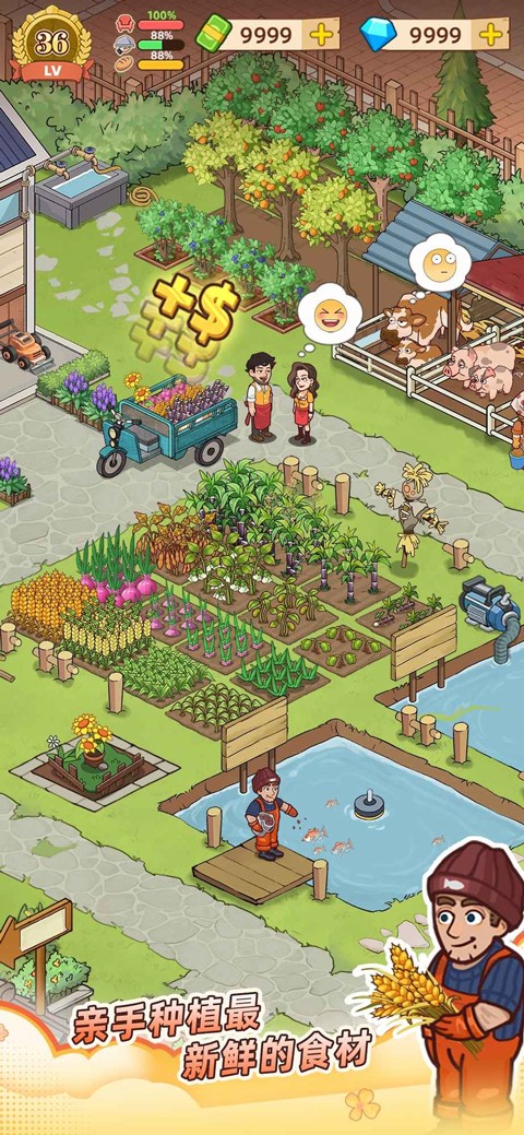 爺爺?shù)脑绮偷隉o限金幣鉆石 v1.3.0 1