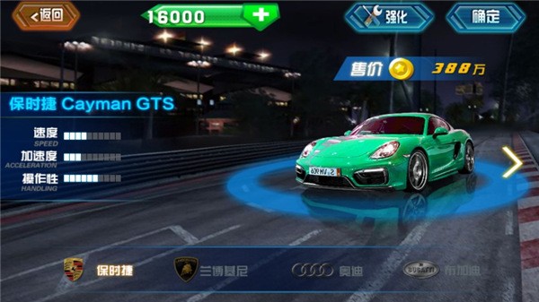 烈焰飆車 v1.1.0 3