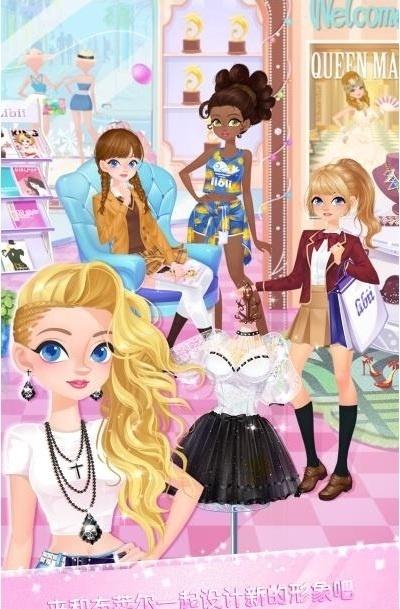 校園時裝店2 v1.5 0