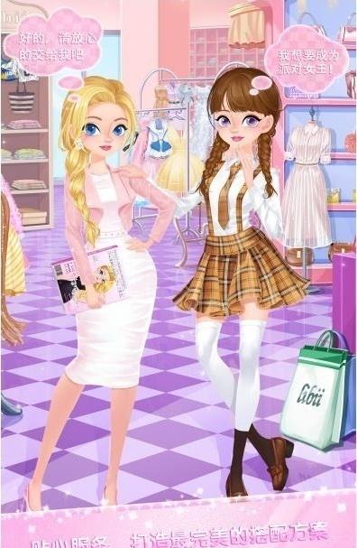 校園時裝店2 v1.5 2