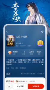 縱橫小說無彈窗免費版 v8.1.41.60 安卓版 0