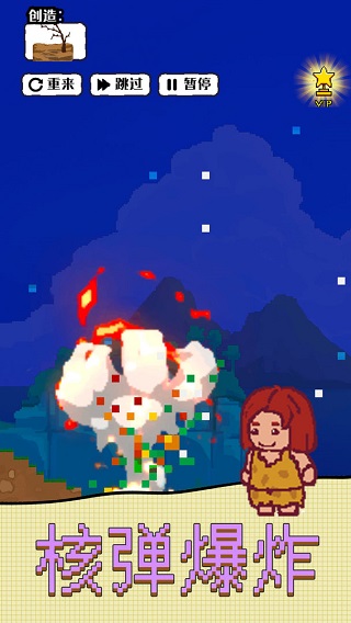 沙盒宇宙游戲 v1.0.2 2