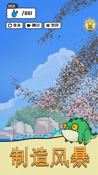 沙盒宇宙游戲 v1.0.2 0