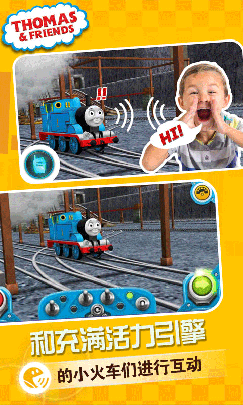 賽車向前沖托馬斯小火車游戲 v2.9 1